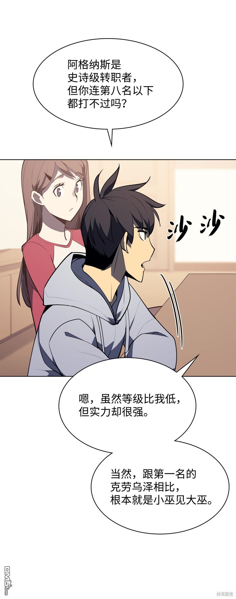 第 69 页