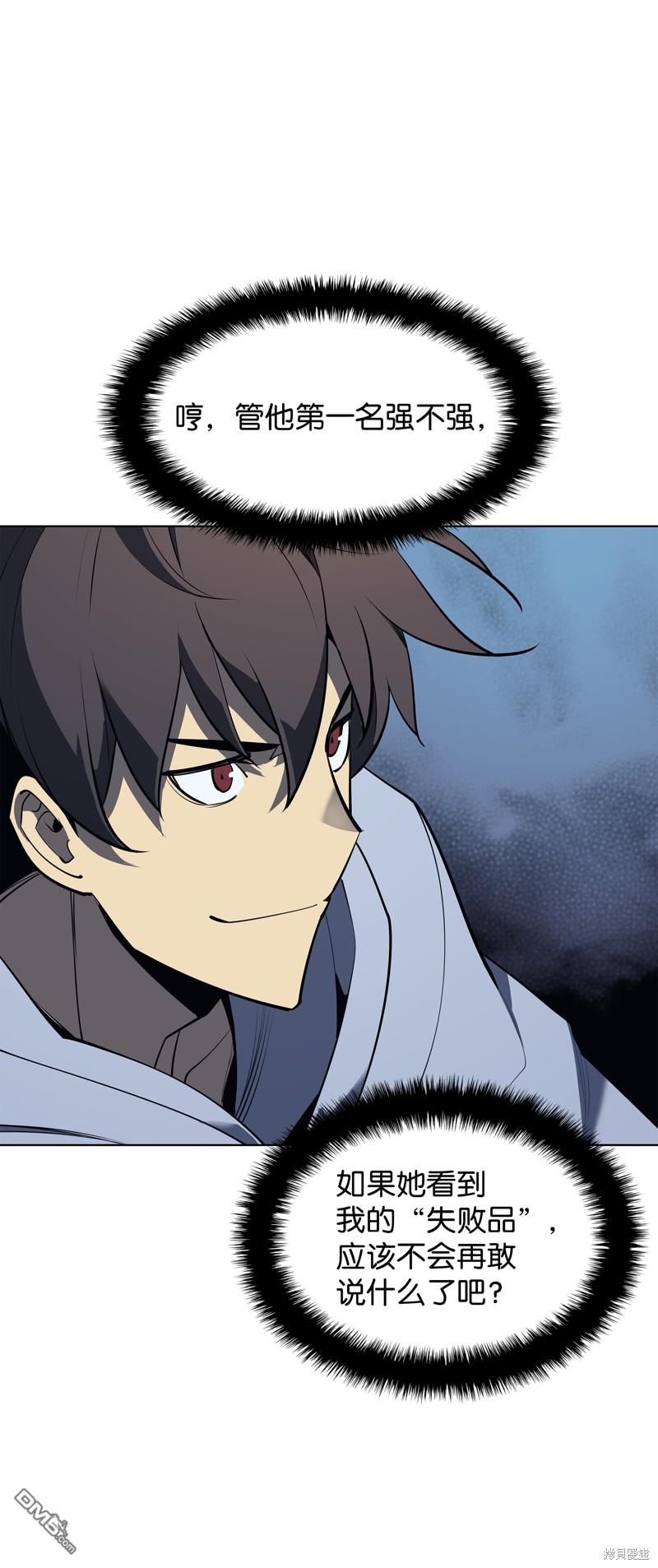 第 73 页
