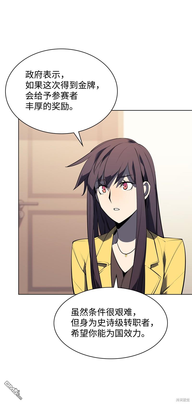 第 74 页