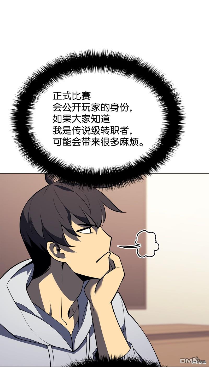 第 75 页