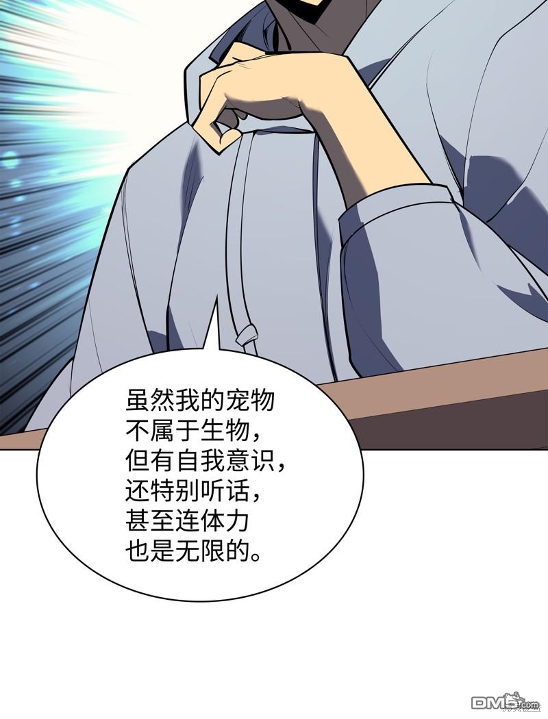 第 78 页