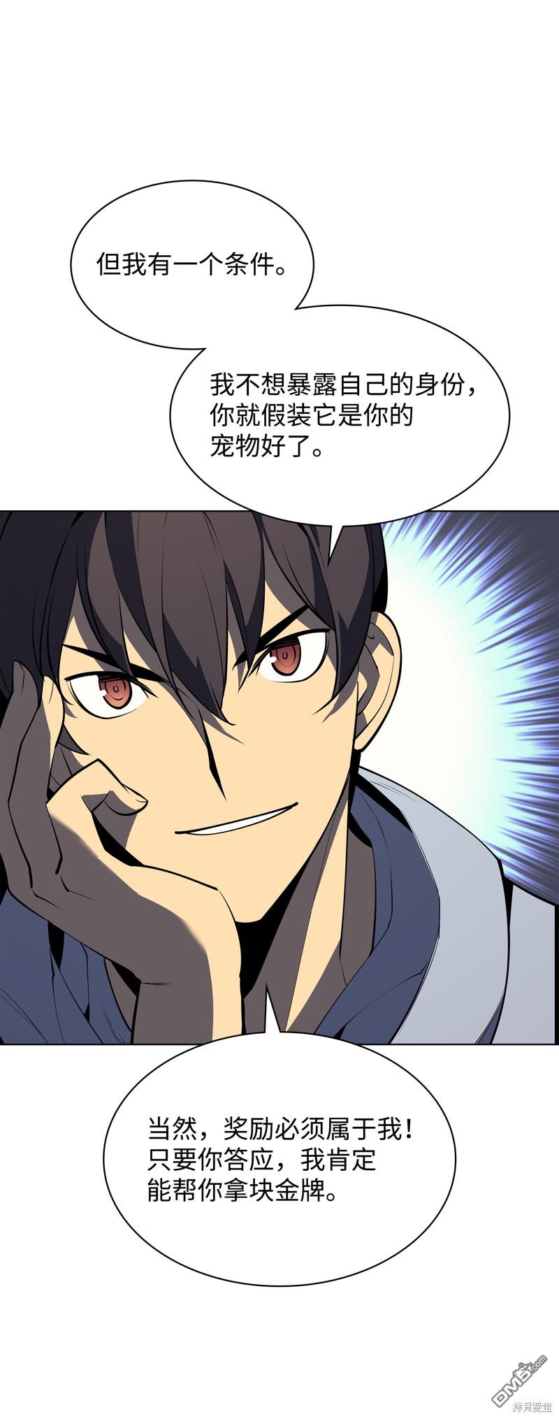 第 81 页