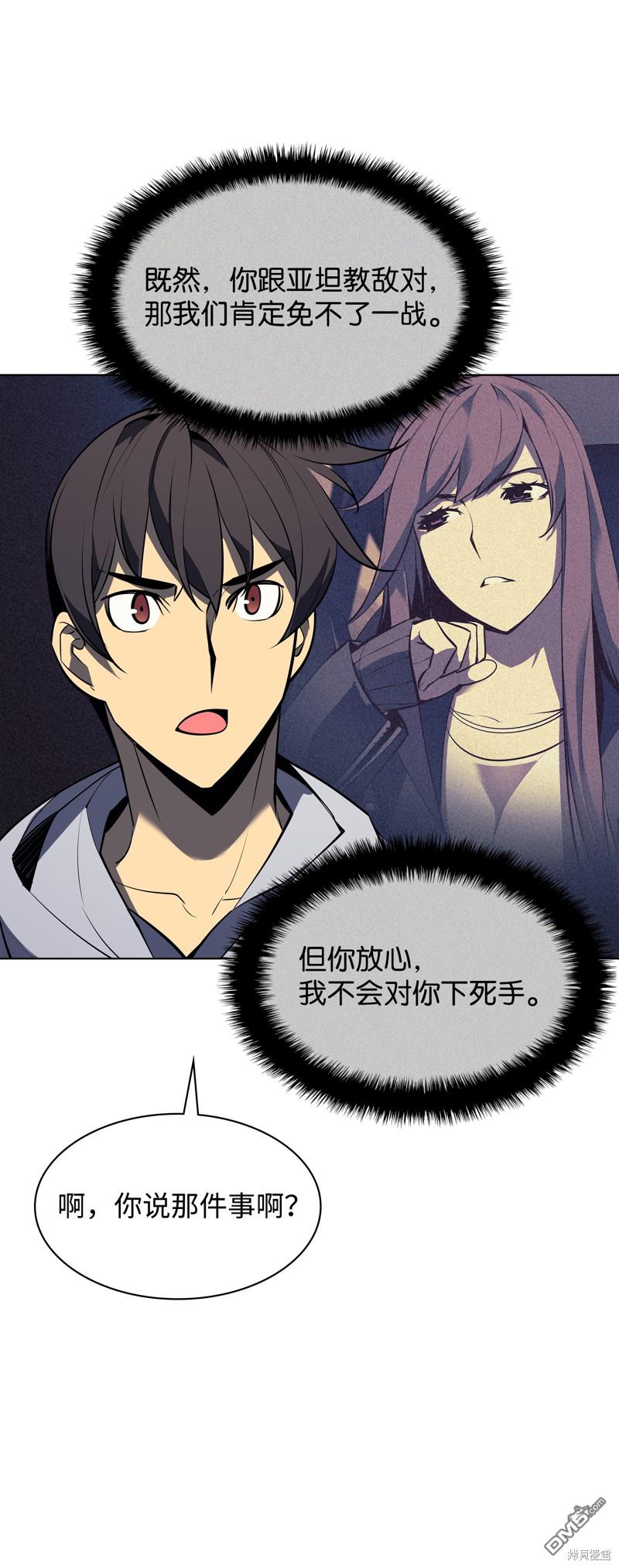 第 85 页