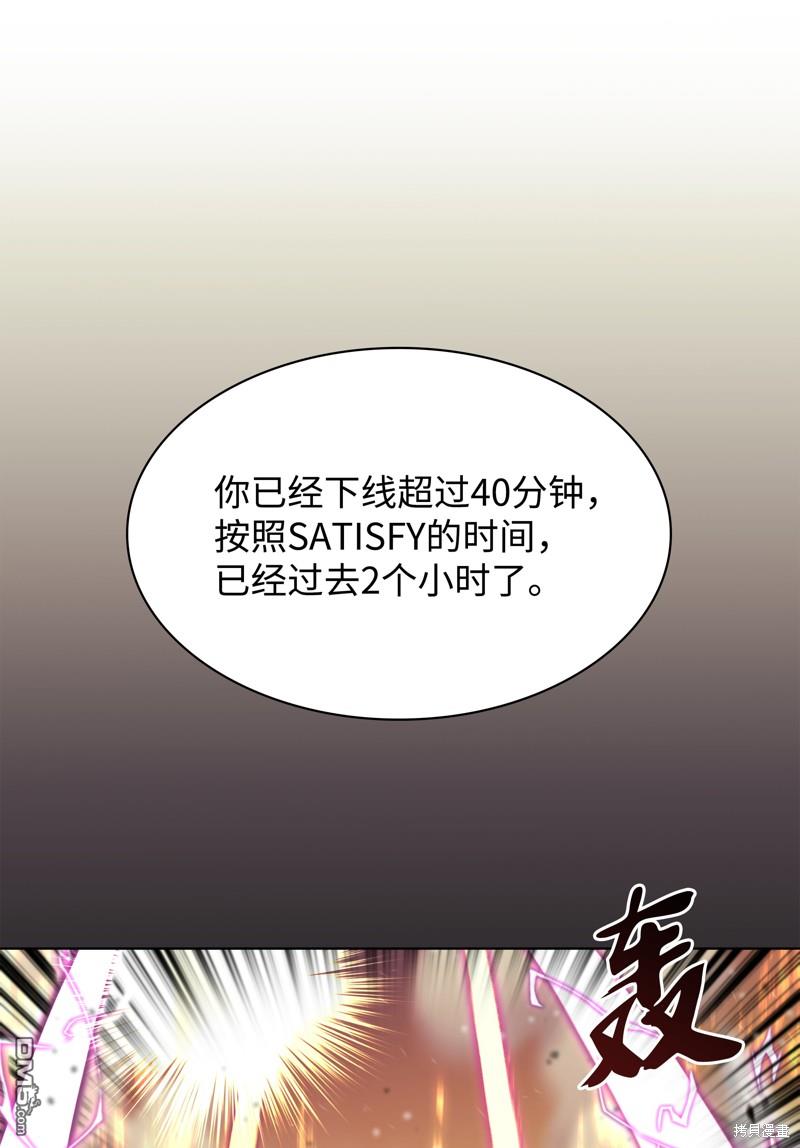 第 86 页
