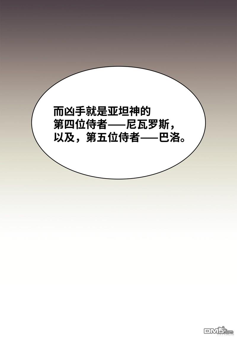 第 97 页