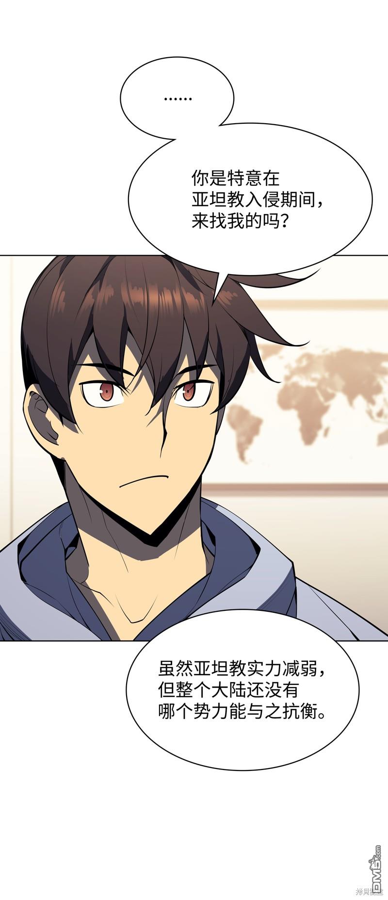第 98 页