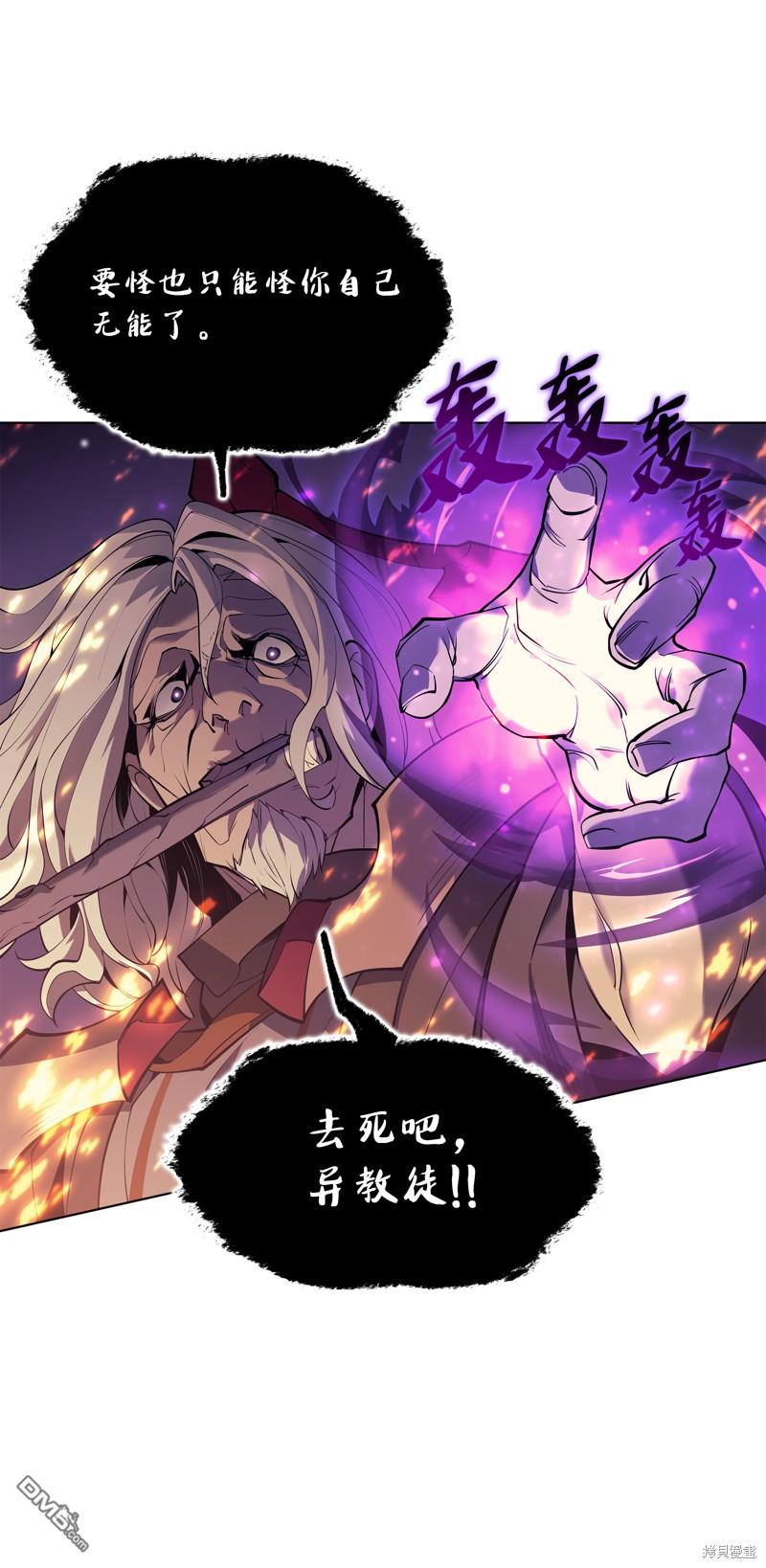 第 51 页