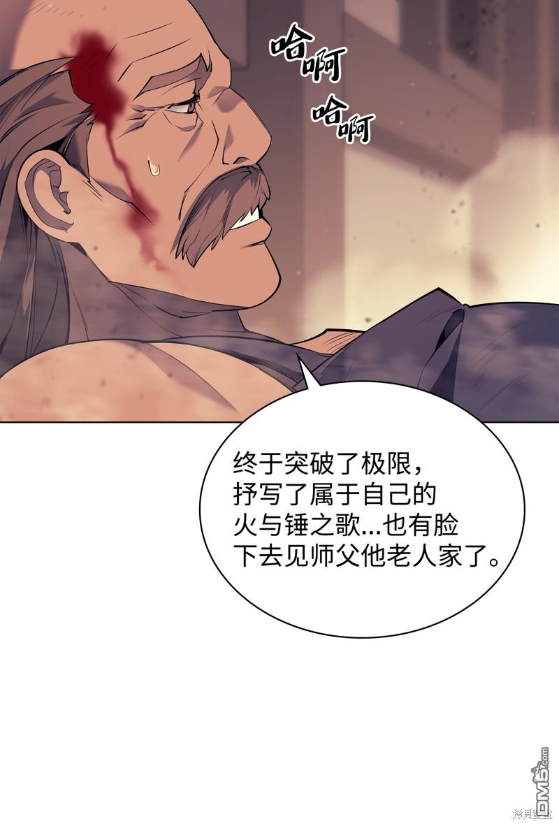 第 67 页