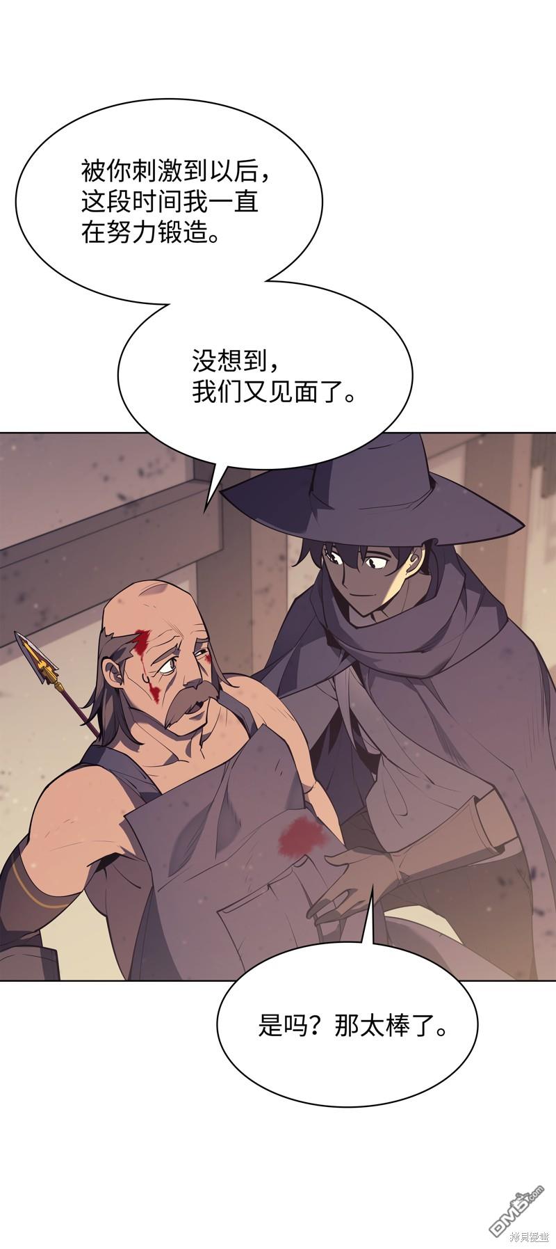 第 74 页