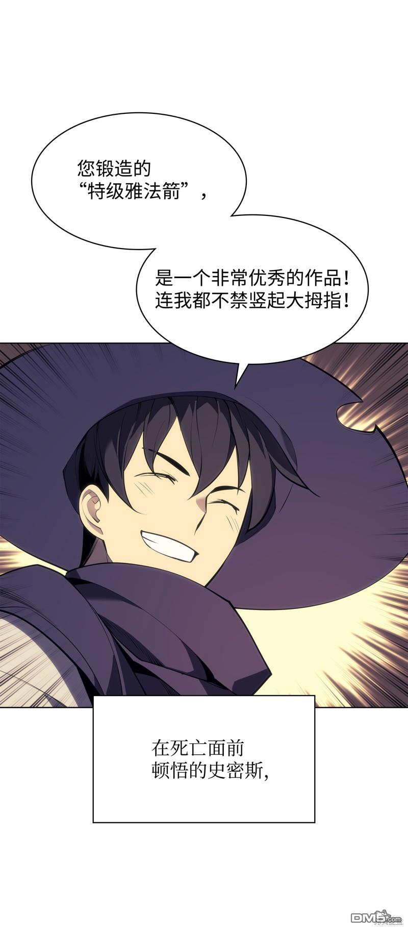 第 75 页