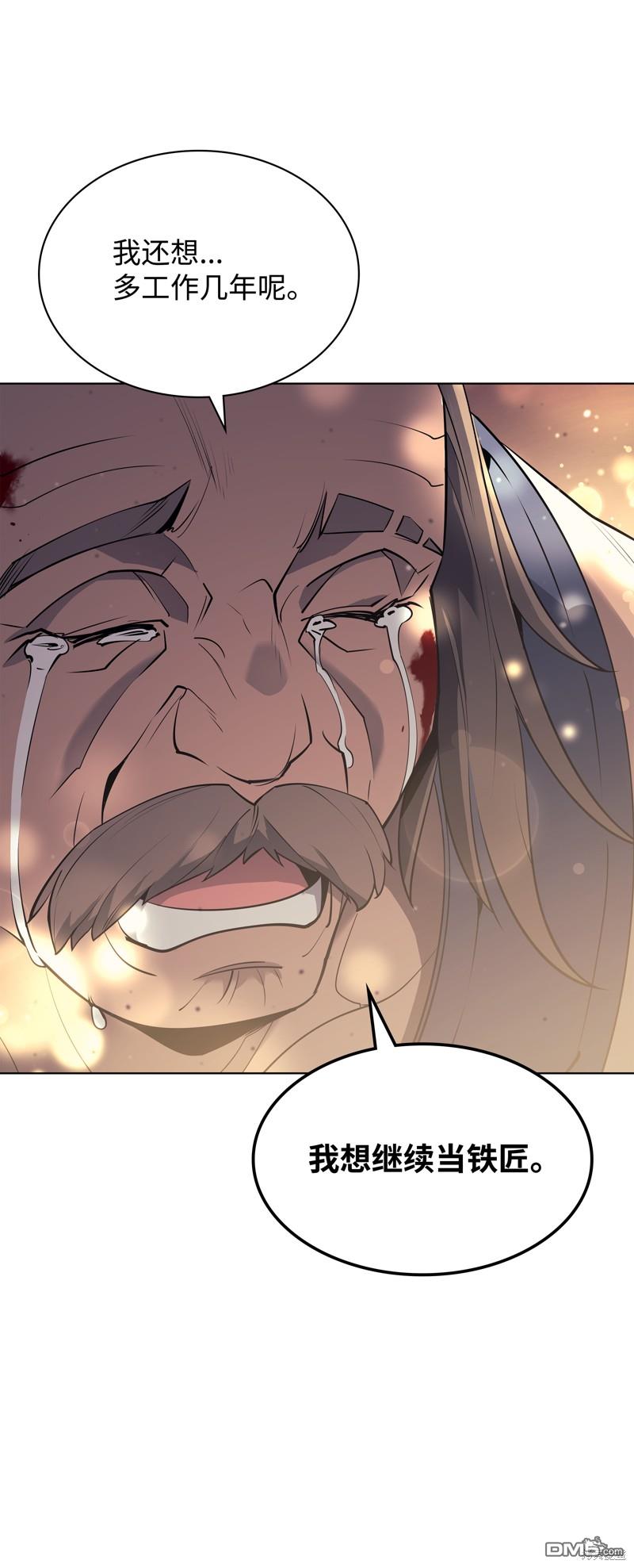 第 78 页