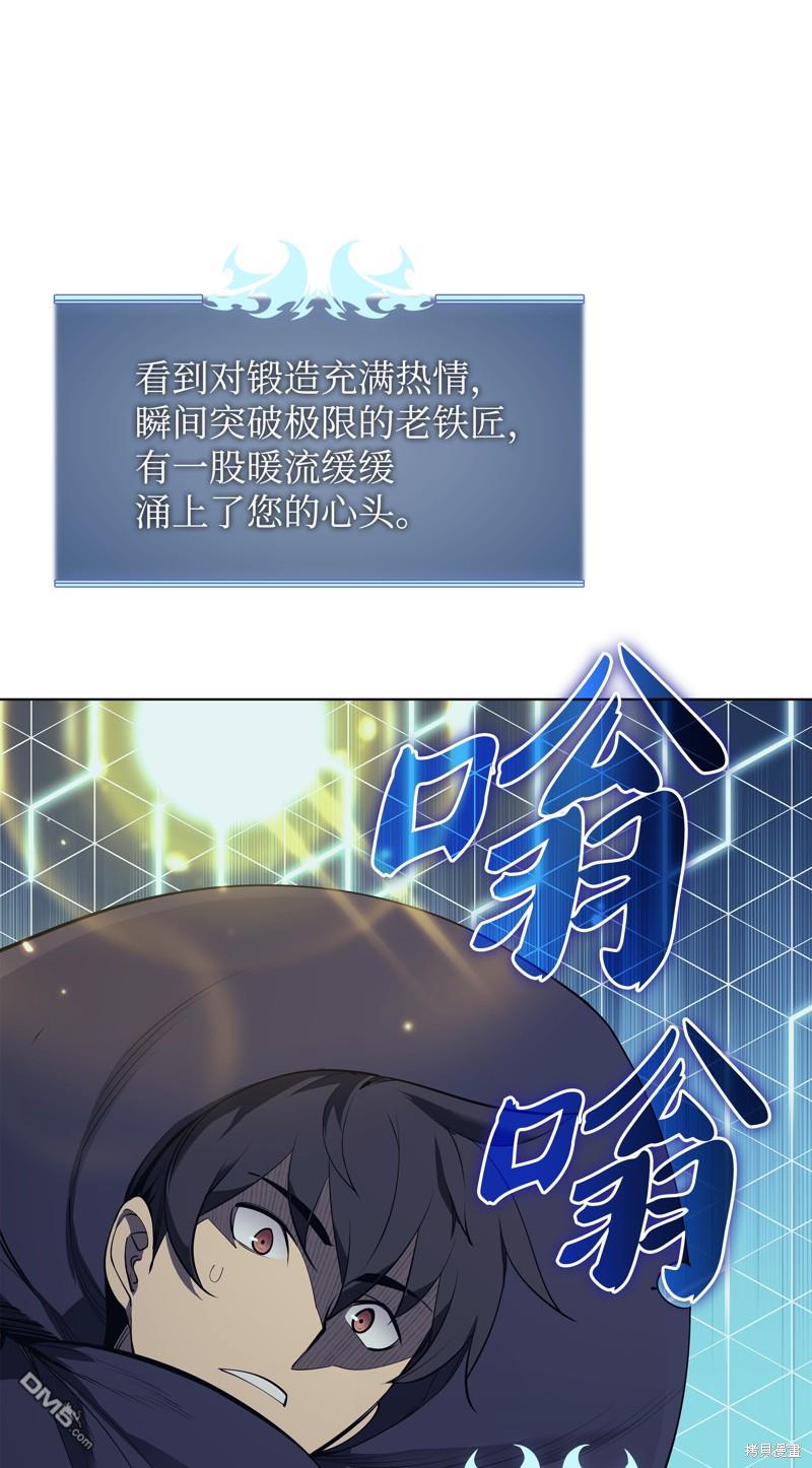 第 80 页