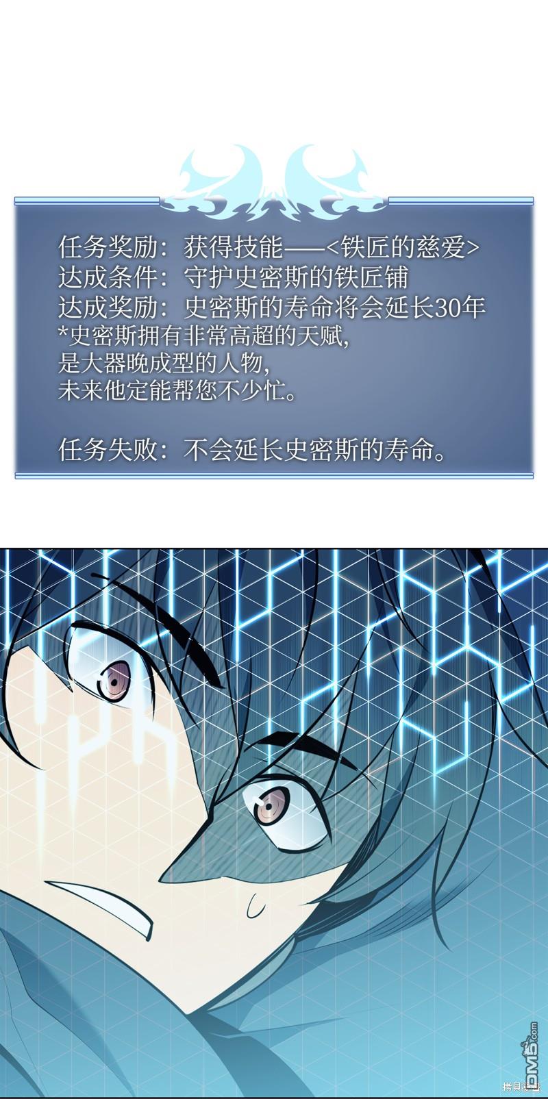 第 82 页