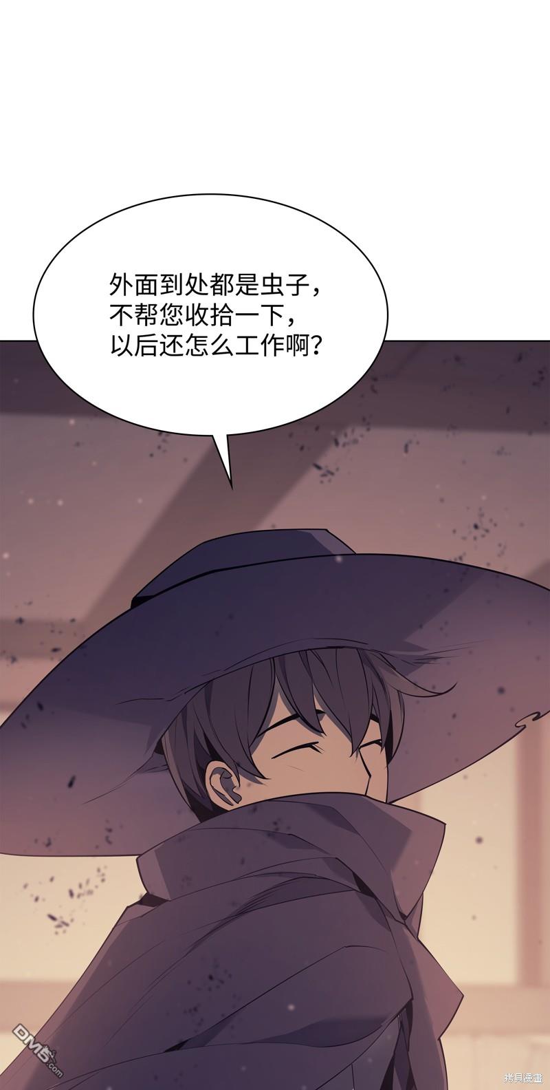 第 88 页