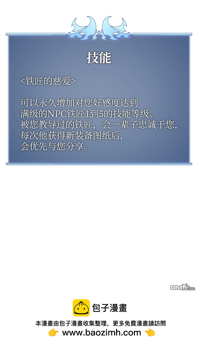第 91 页