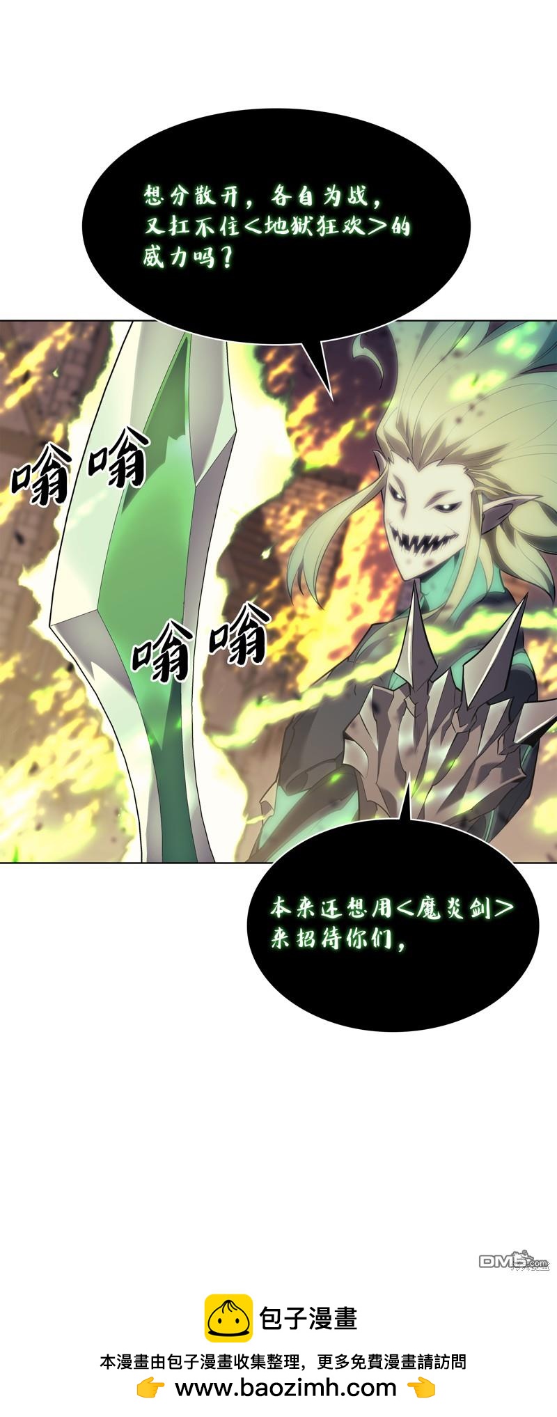 第 100 页