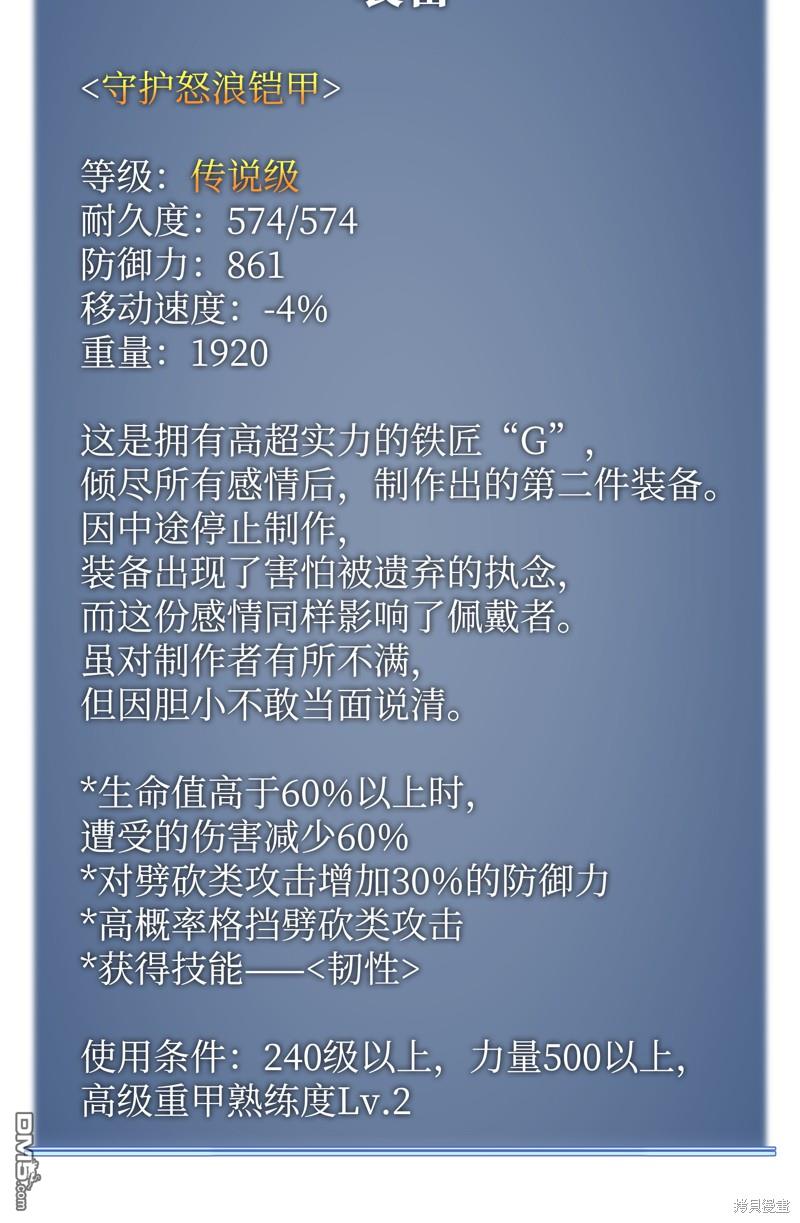 第 120 页