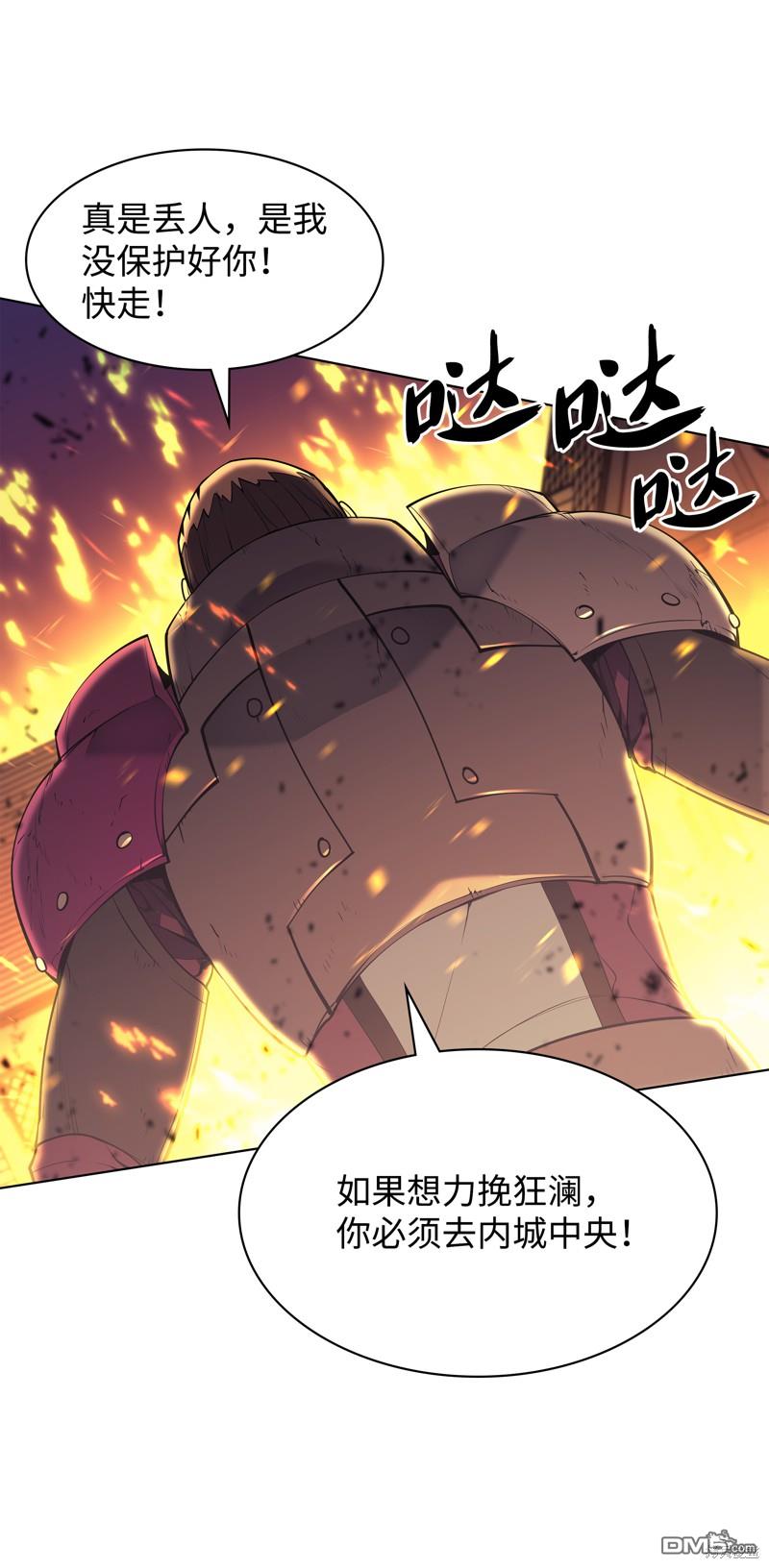 第 48 页