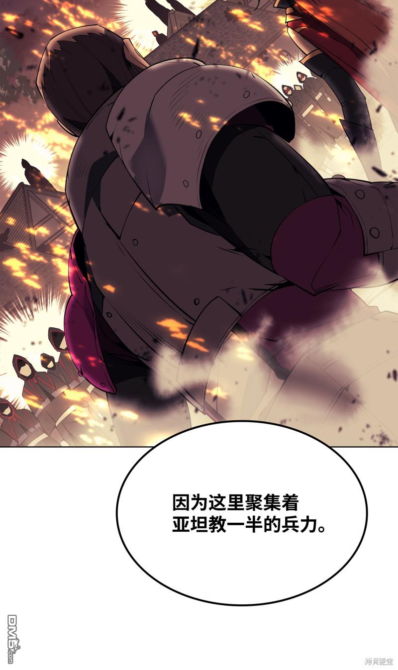 第 70 页