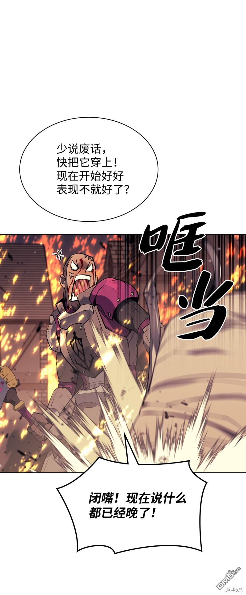 第 83 页
