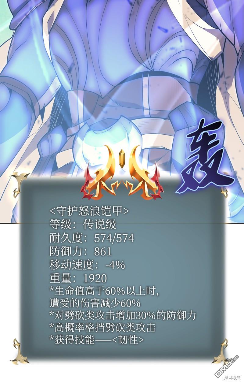 第 88 页