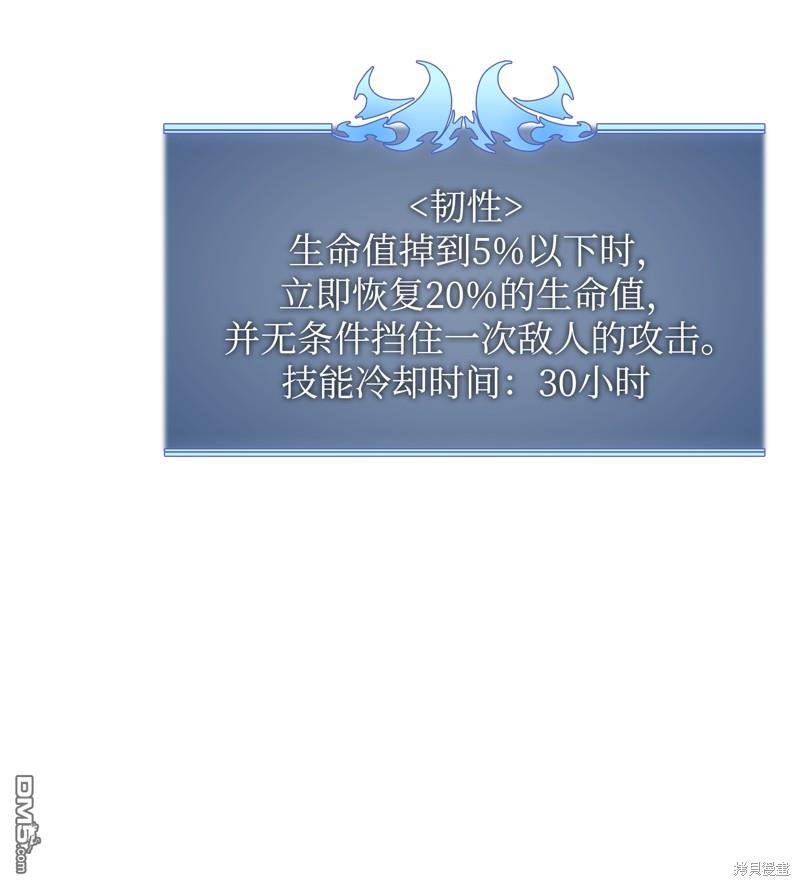 第 89 页