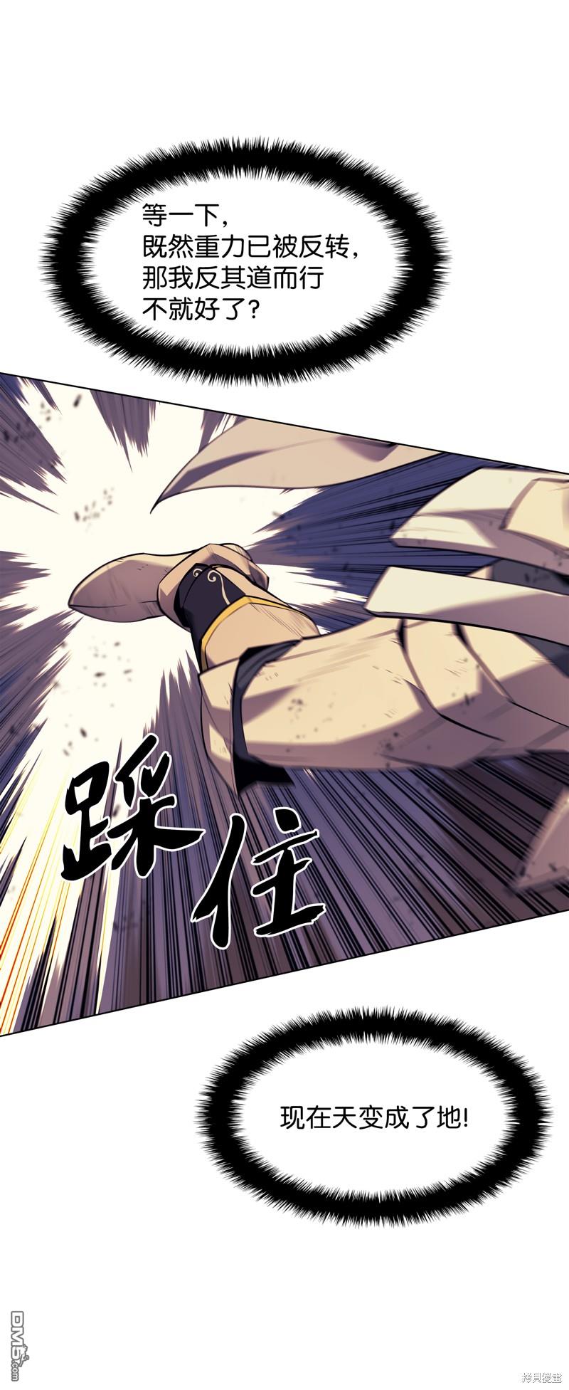 第 76 页