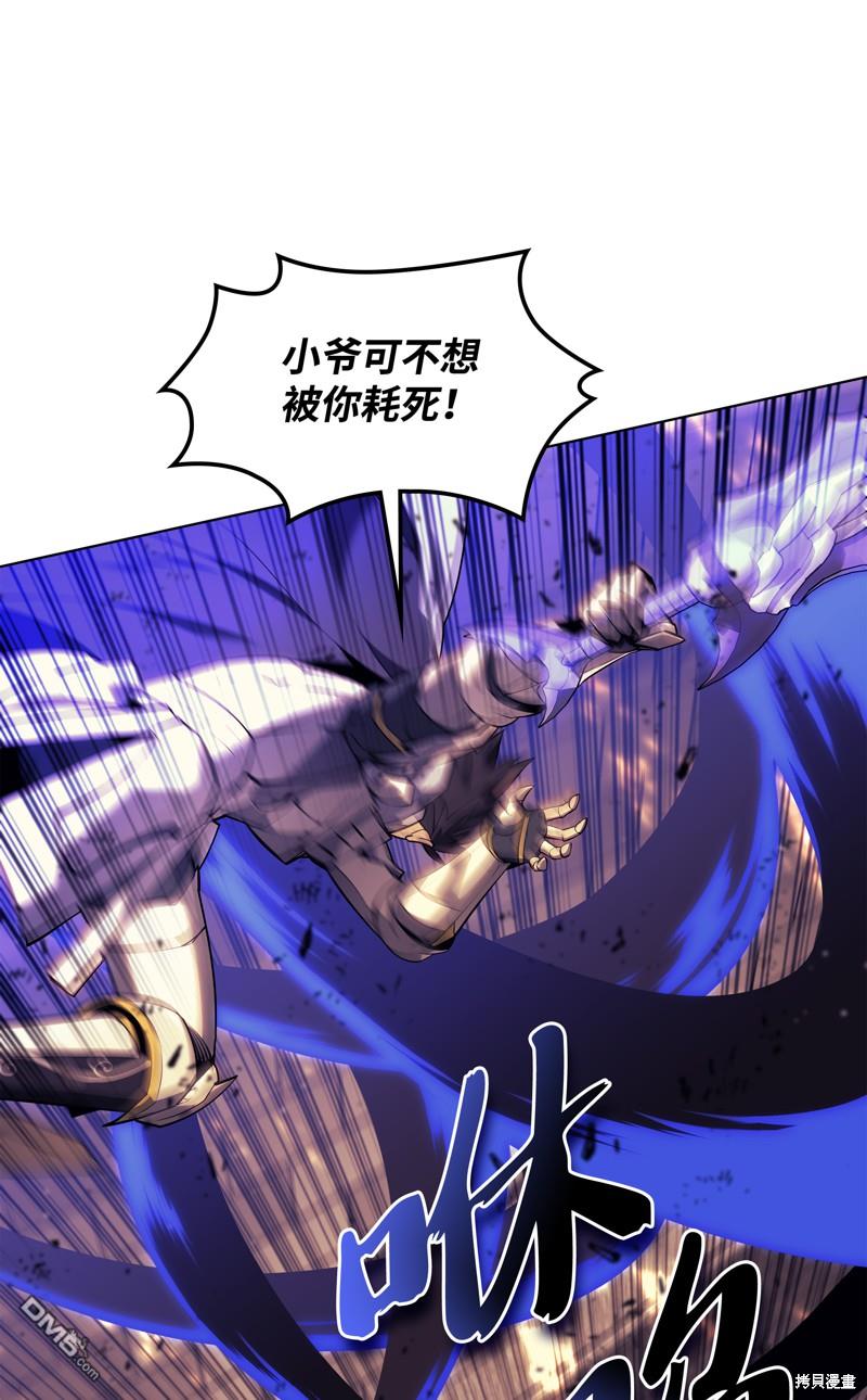 第 77 页
