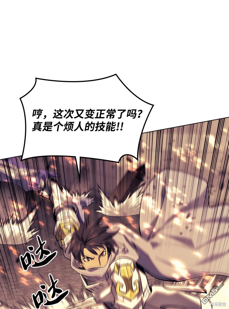 第 81 页