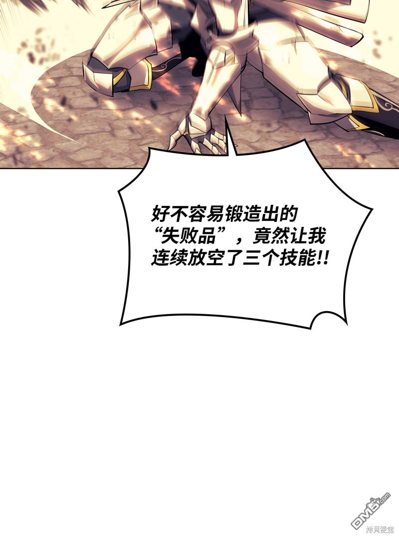 第 82 页