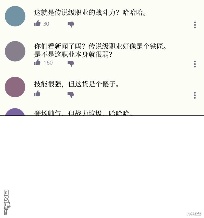 第 85 页