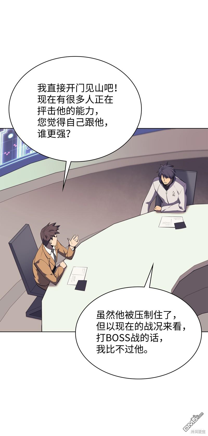 第 87 页