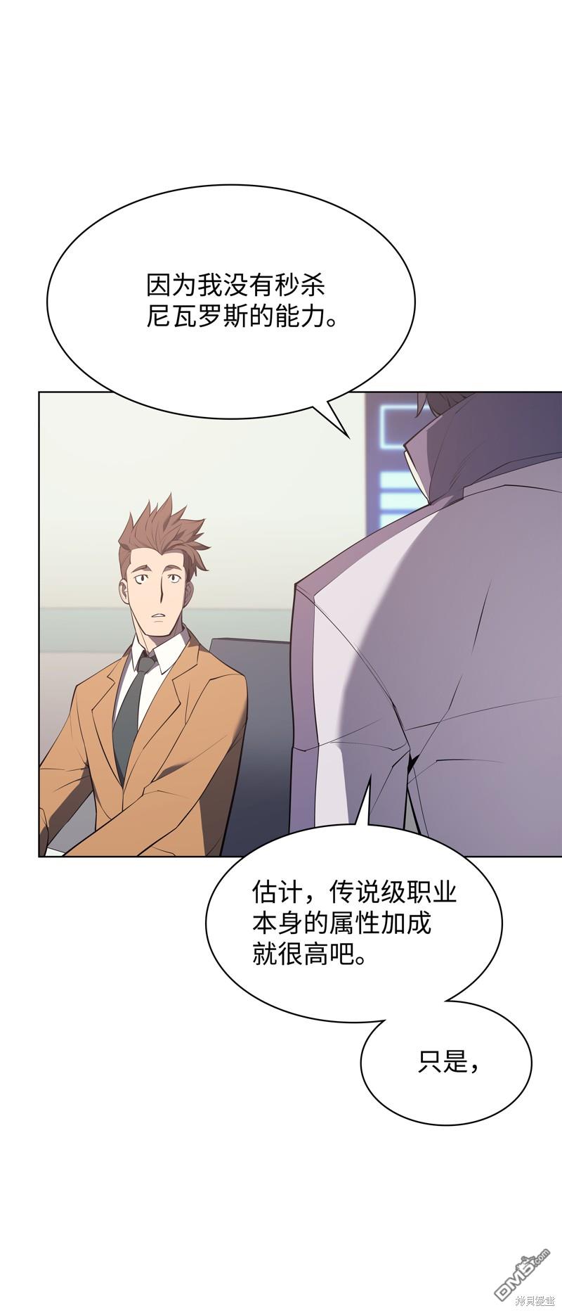 第 88 页