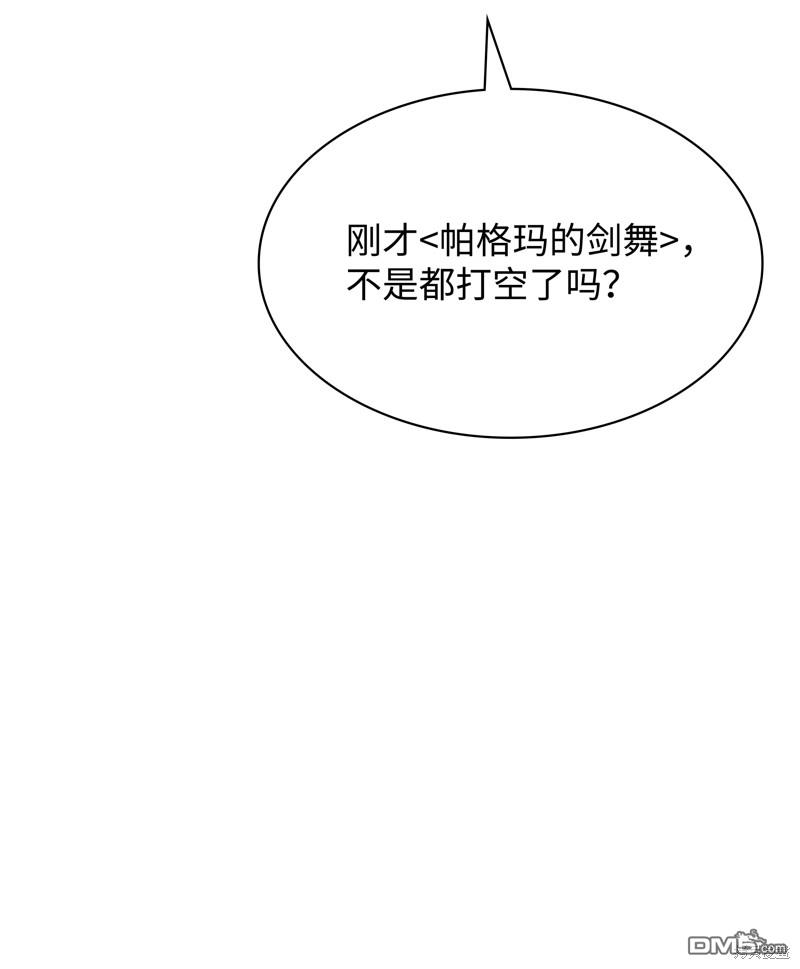 第 91 页