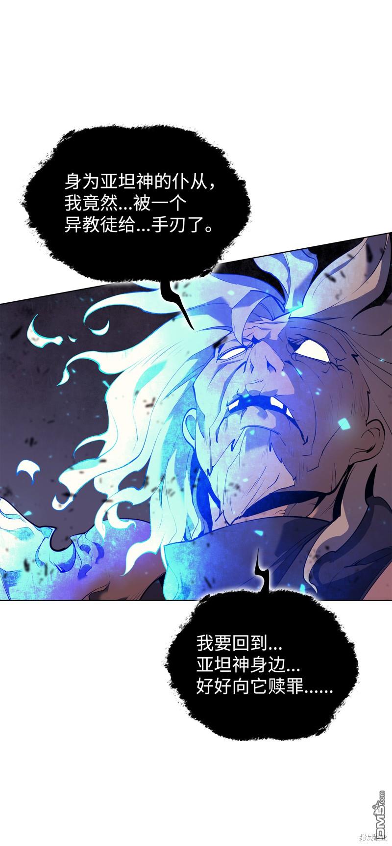 第 58 页
