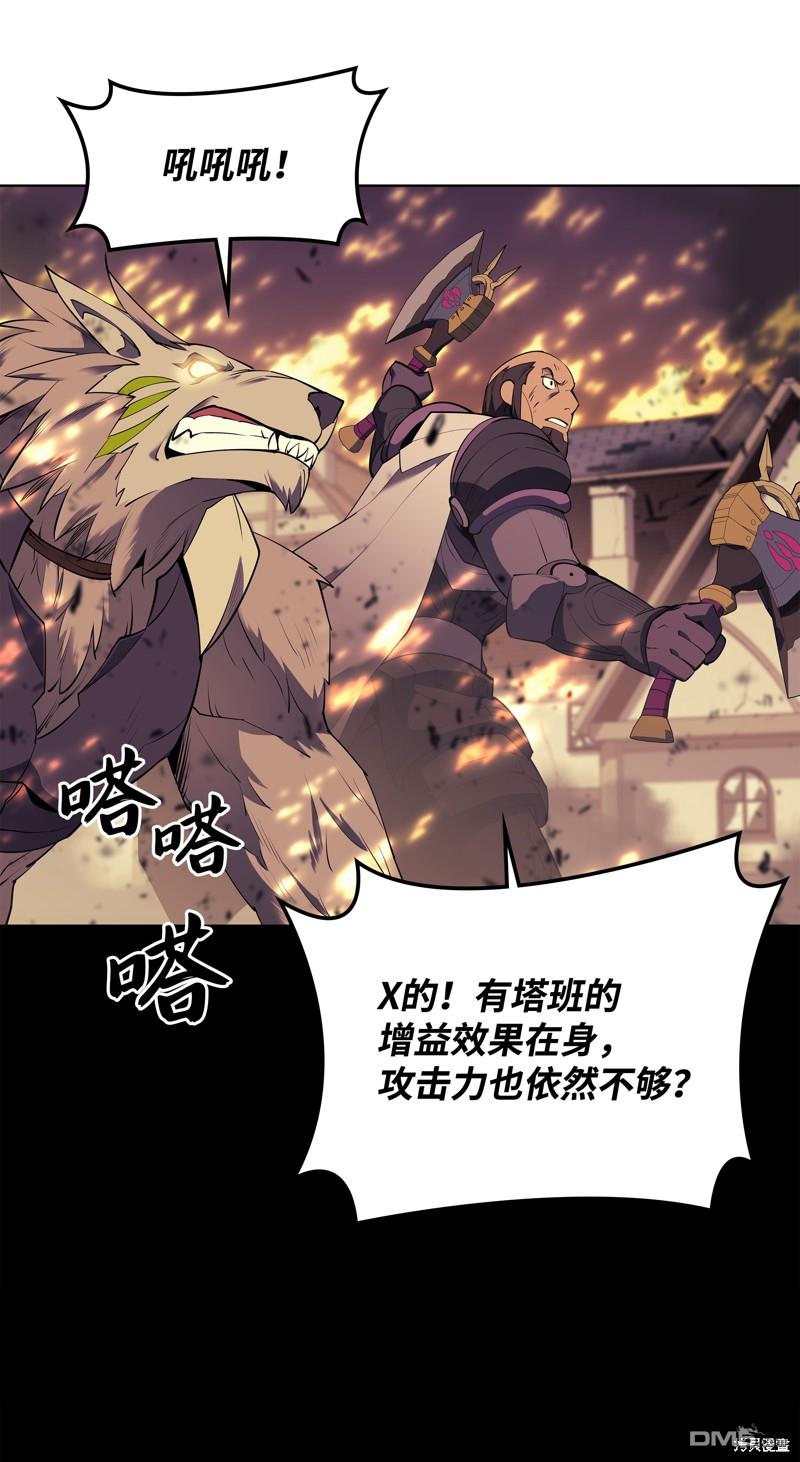 第 74 页
