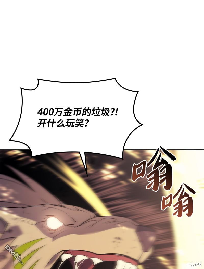 第 82 页