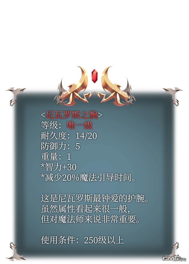 第 86 页