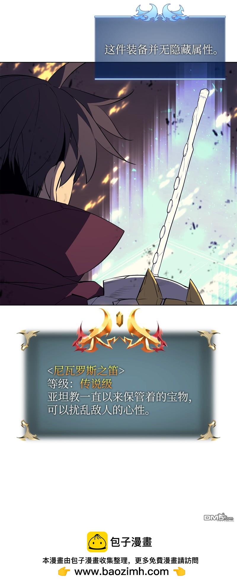 第 87 页