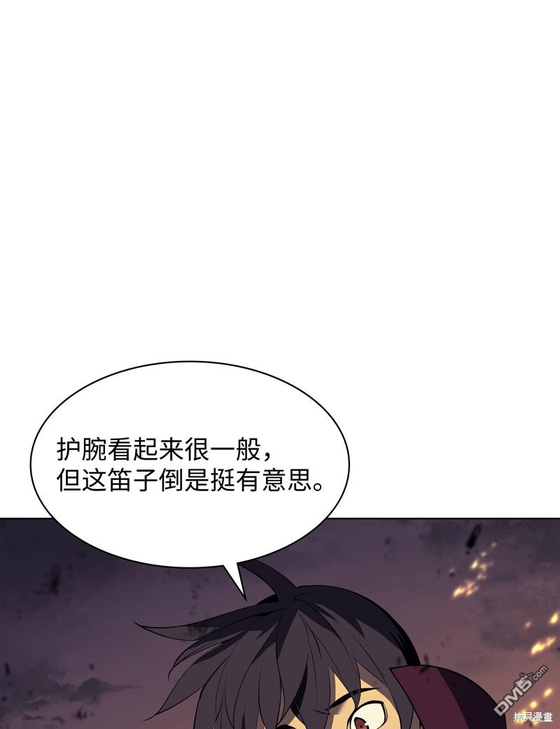 第 88 页