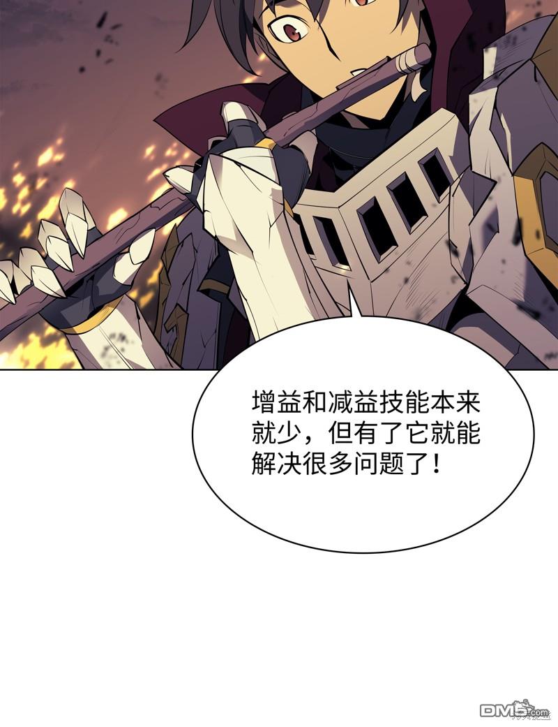 第 89 页