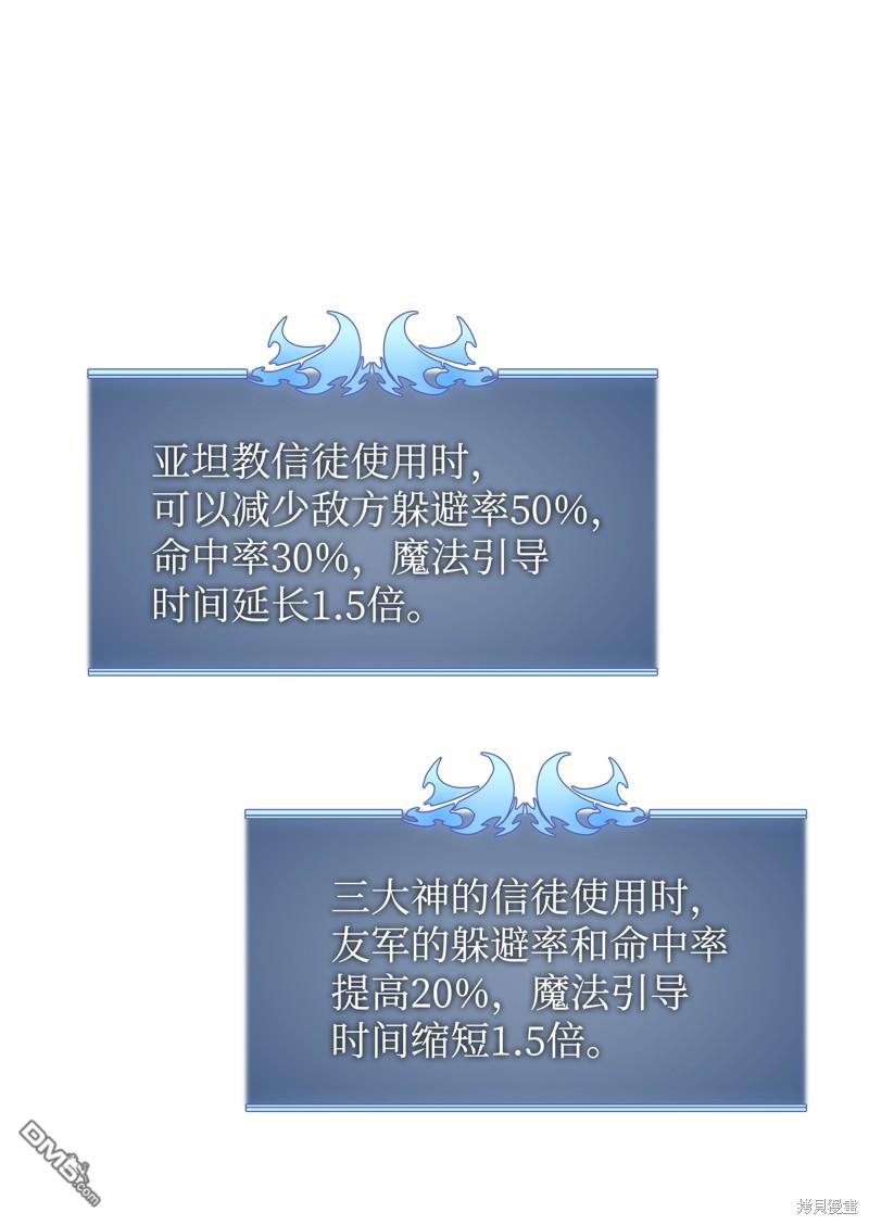 第 91 页