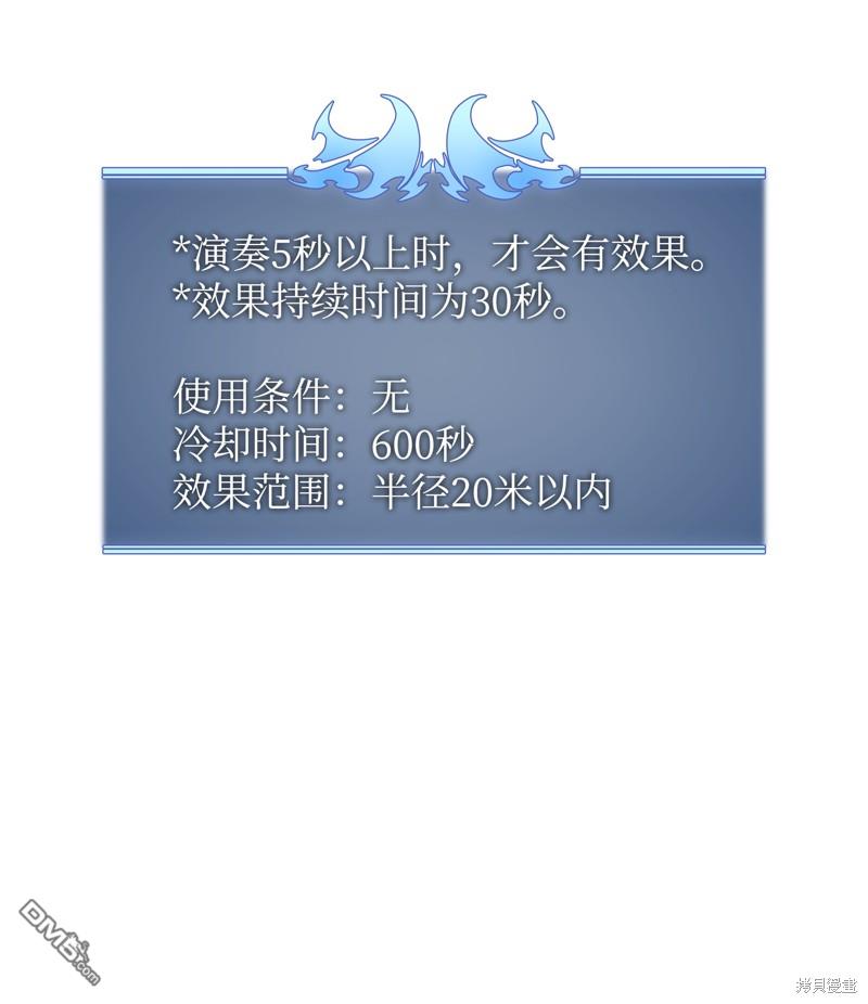 第 95 页