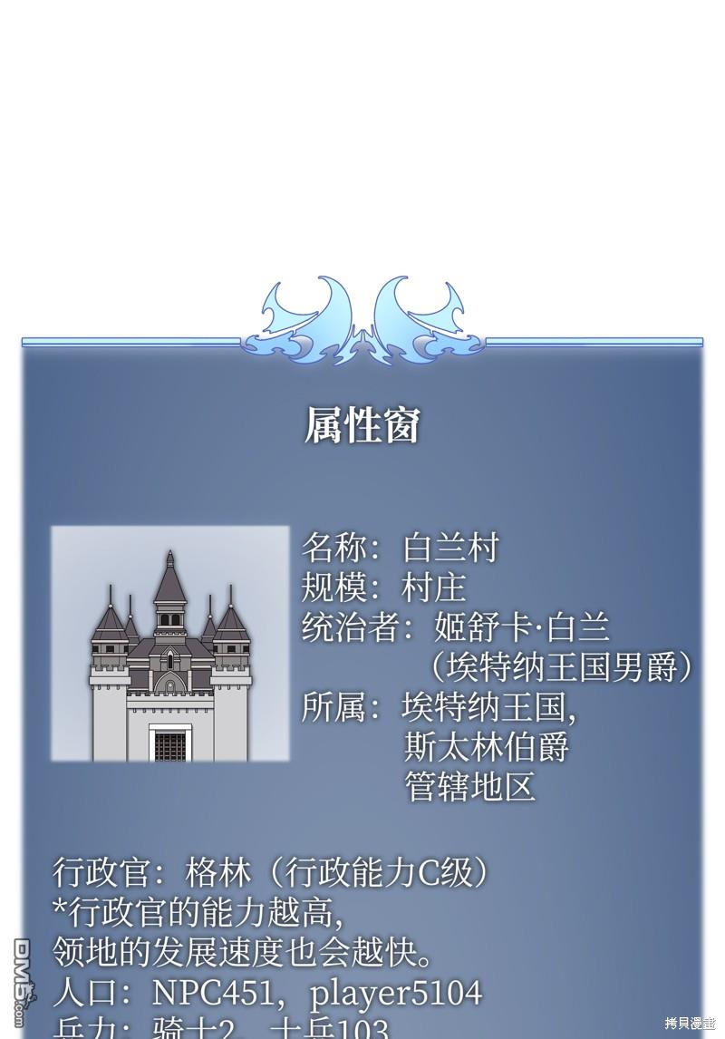 第 105 页