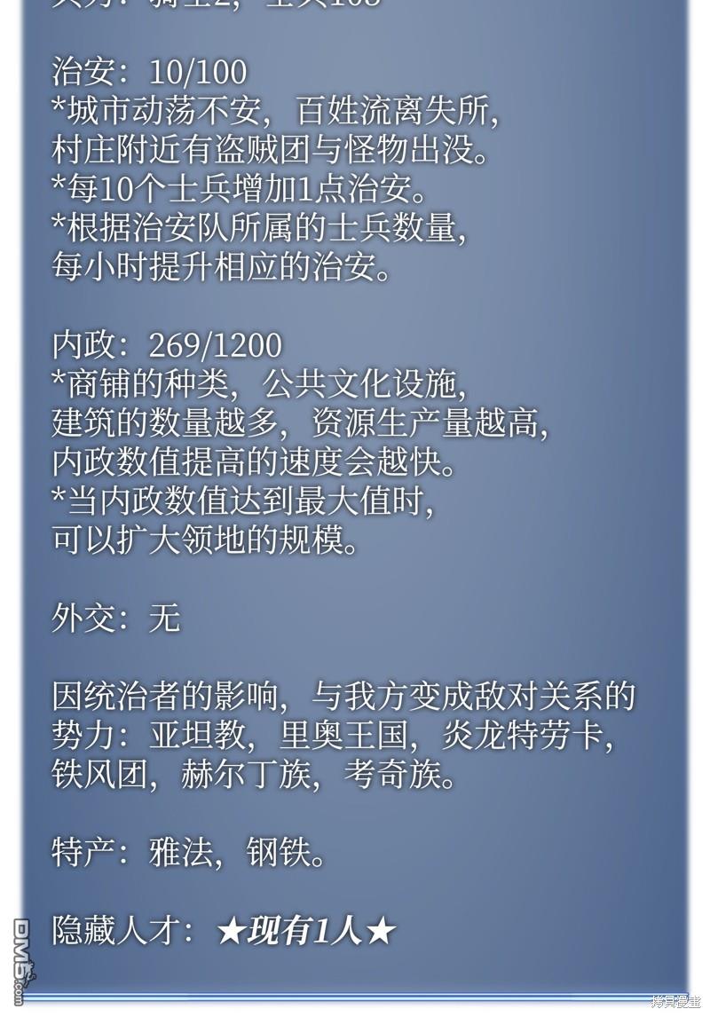 第 106 页