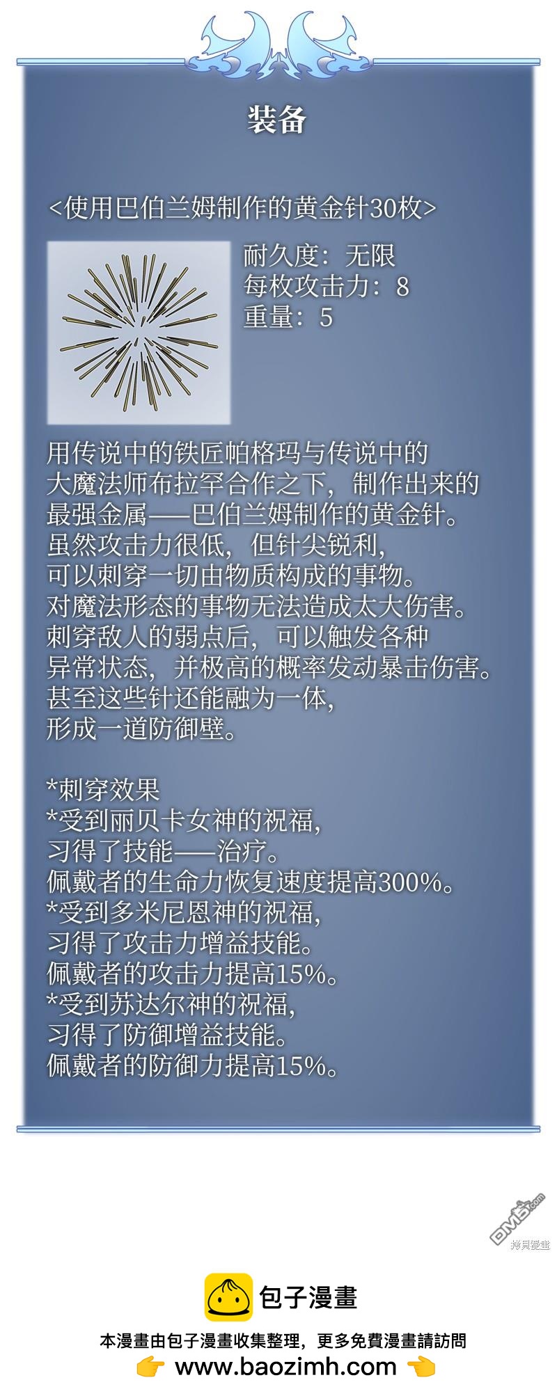 第 107 页