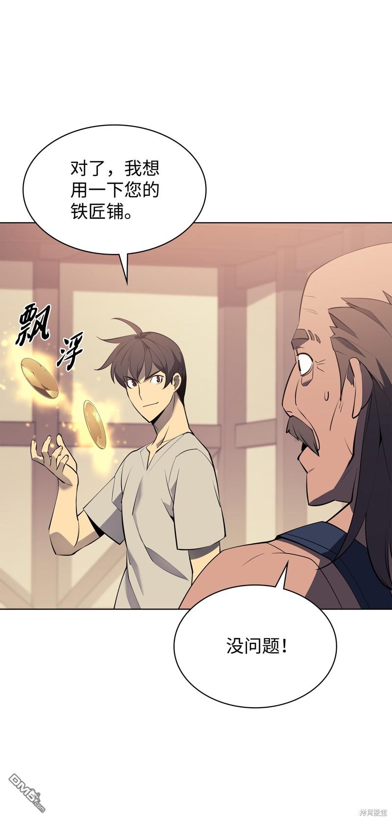 第 66 页