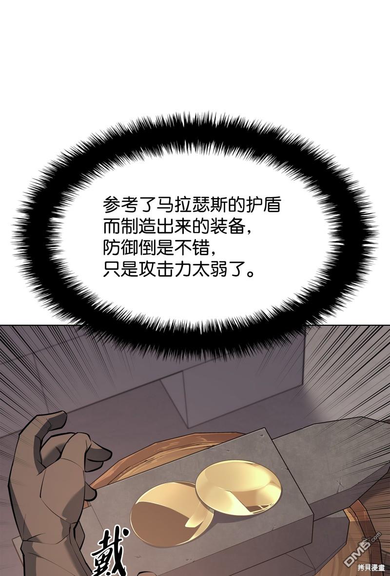 第 67 页