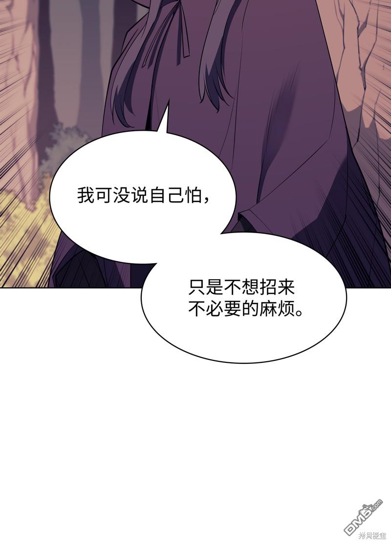 第 75 页