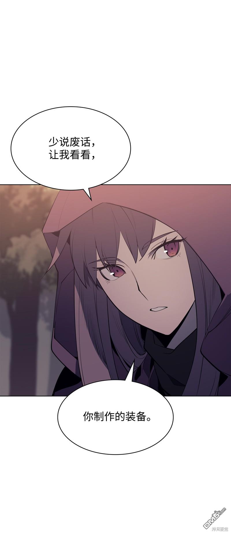 第 76 页